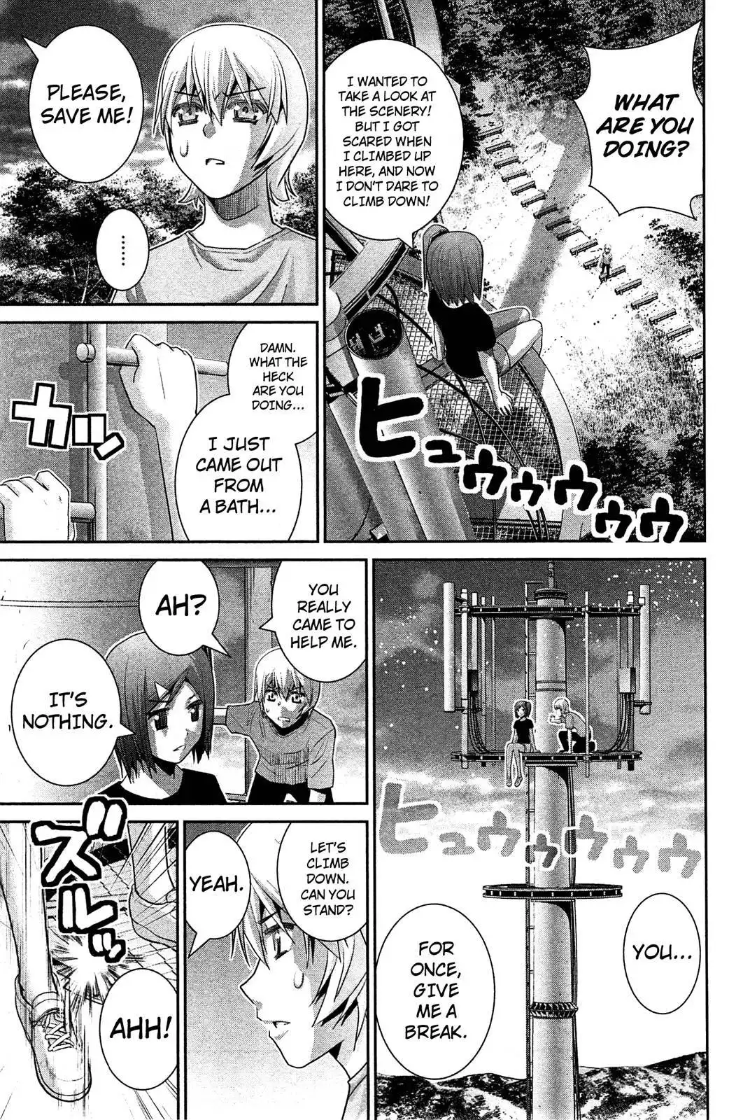 Gokukoku no Brynhildr Chapter 62 15